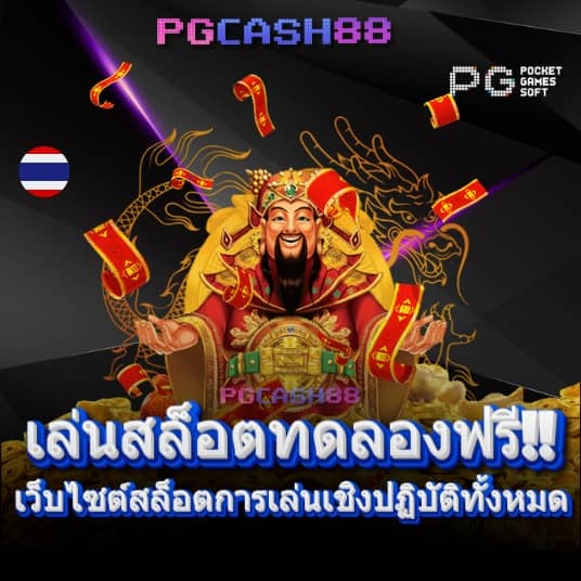 ชิม่อน